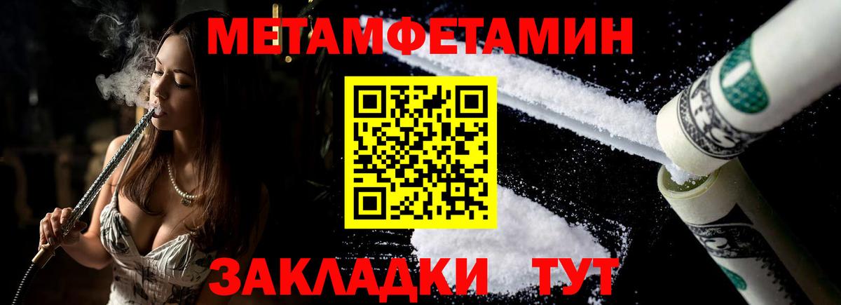 Amphetamine 98% Ставрополь