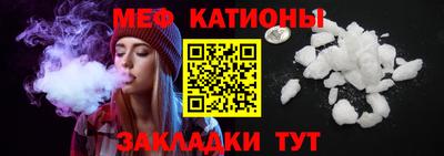 прущие грибы Кумертау