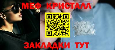 мяу мяу мука Кулебаки