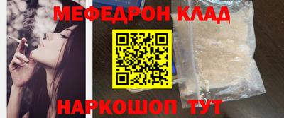меф VHQ Кунгур