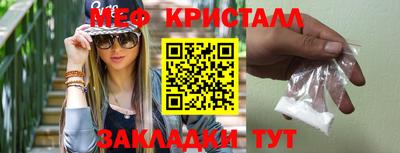 меф VHQ Кунгур
