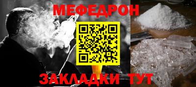 прущие грибы Кумертау