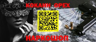 меф VHQ Кунгур