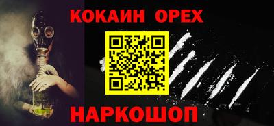 меф VHQ Кунгур