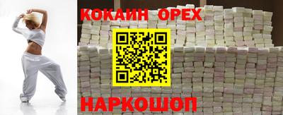прущие грибы Кумертау
