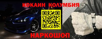 прущие грибы Кумертау
