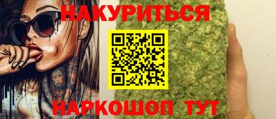 прущие грибы Кумертау