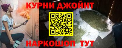 прущие грибы Кумертау