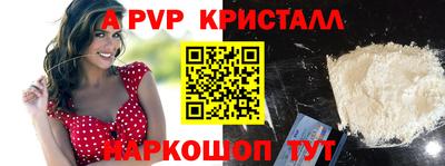 меф VHQ Кунгур