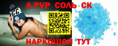 меф VHQ Кунгур