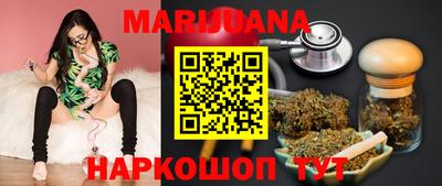 прущие грибы Кумертау