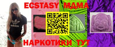 прущие грибы Кумертау
