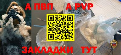 меф VHQ Кунгур