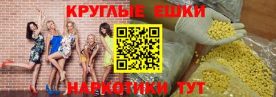 прущие грибы Кумертау