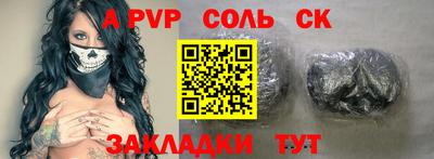 прущие грибы Кумертау