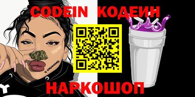 мяу мяу мука Кулебаки