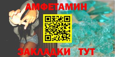меф VHQ Кунгур