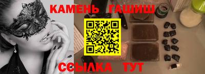 прущие грибы Кумертау