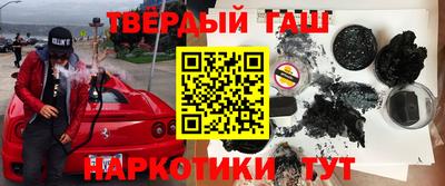 меф VHQ Кунгур