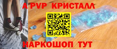 прущие грибы Кумертау