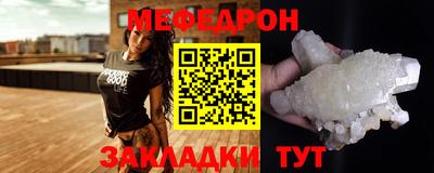 мяу мяу мука Кулебаки