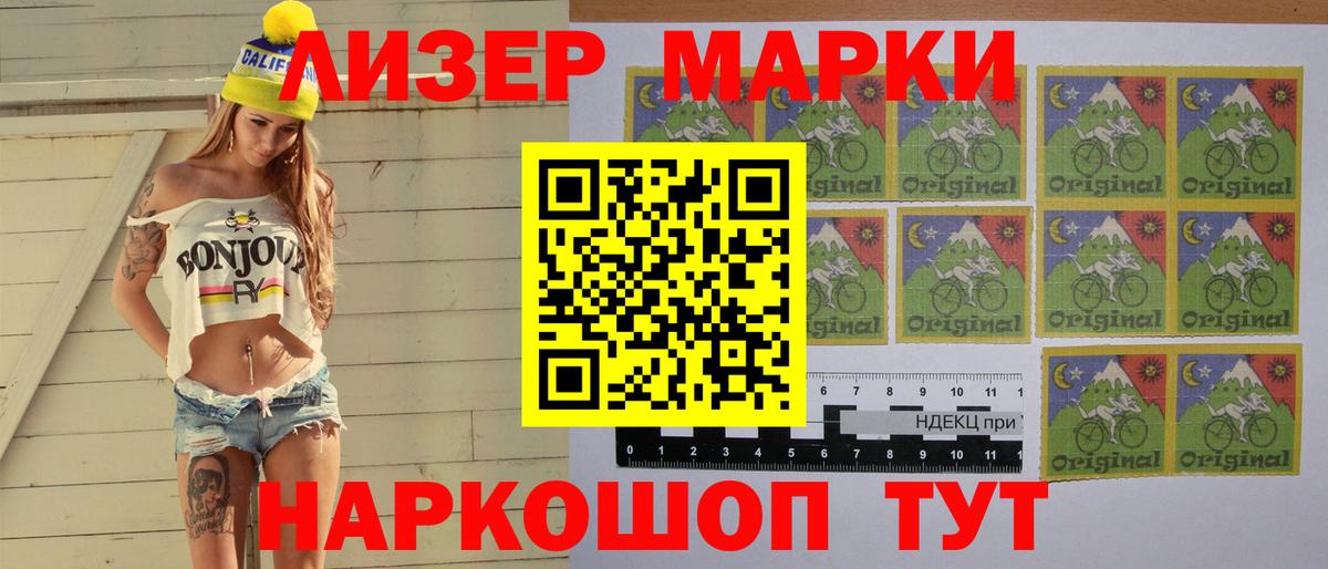 ЛСД экстази кислота Ставрополь