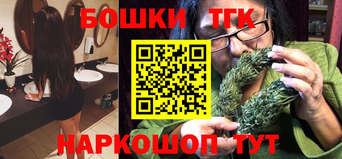 Бошки Шишки Bruce Banner  Канабис AK-47  Бошки марихуана гибрид  Ставрополь  Бошки Шишки гибрид  Вход с VPN 